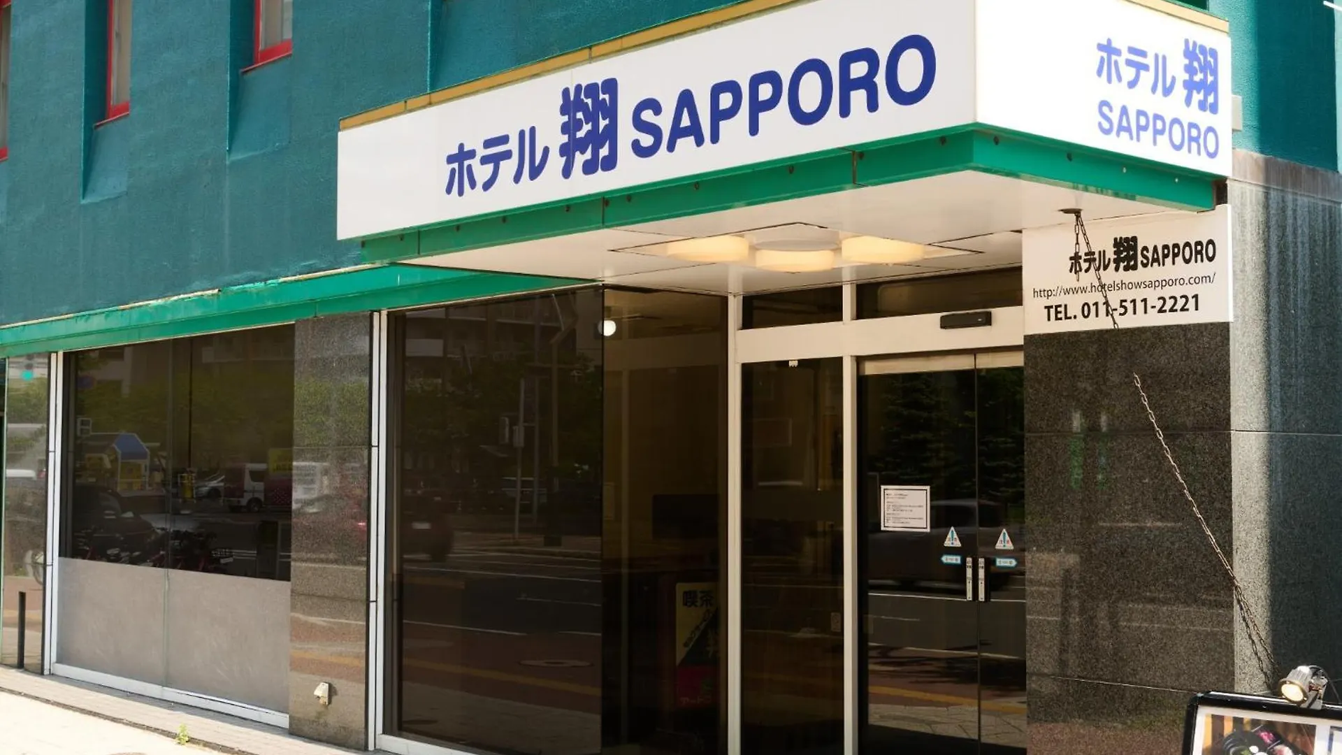 Hotel Sho Sapporo - Vacation Stay 61183V
